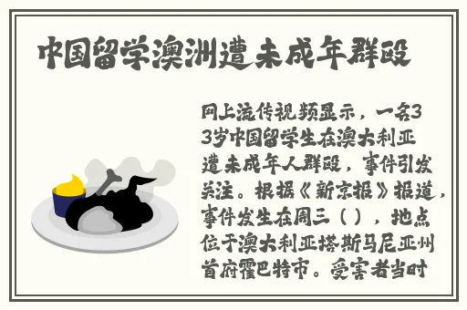 98精品国产高清在线看入口